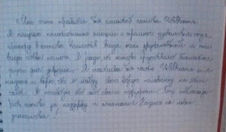 Lenochka