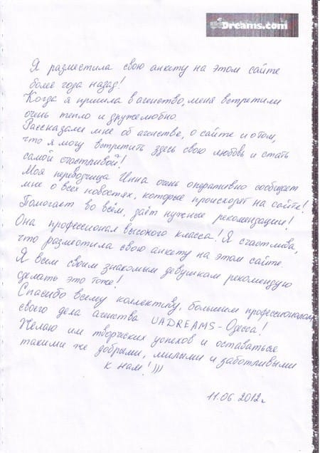 Svetlana